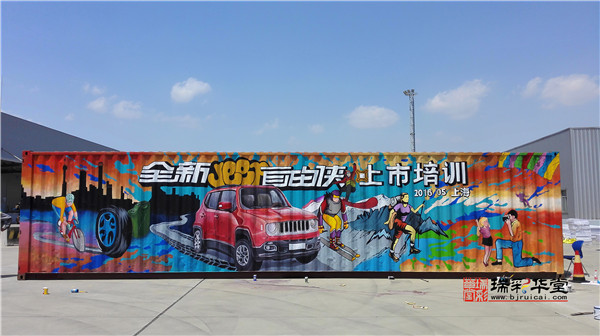 U乐国际(中国)·集团